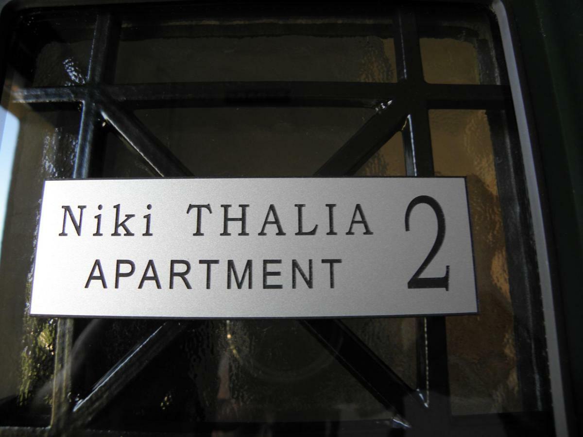 Niki Thalia Corfu Viros Apartment 2 Kastania  Ngoại thất bức ảnh